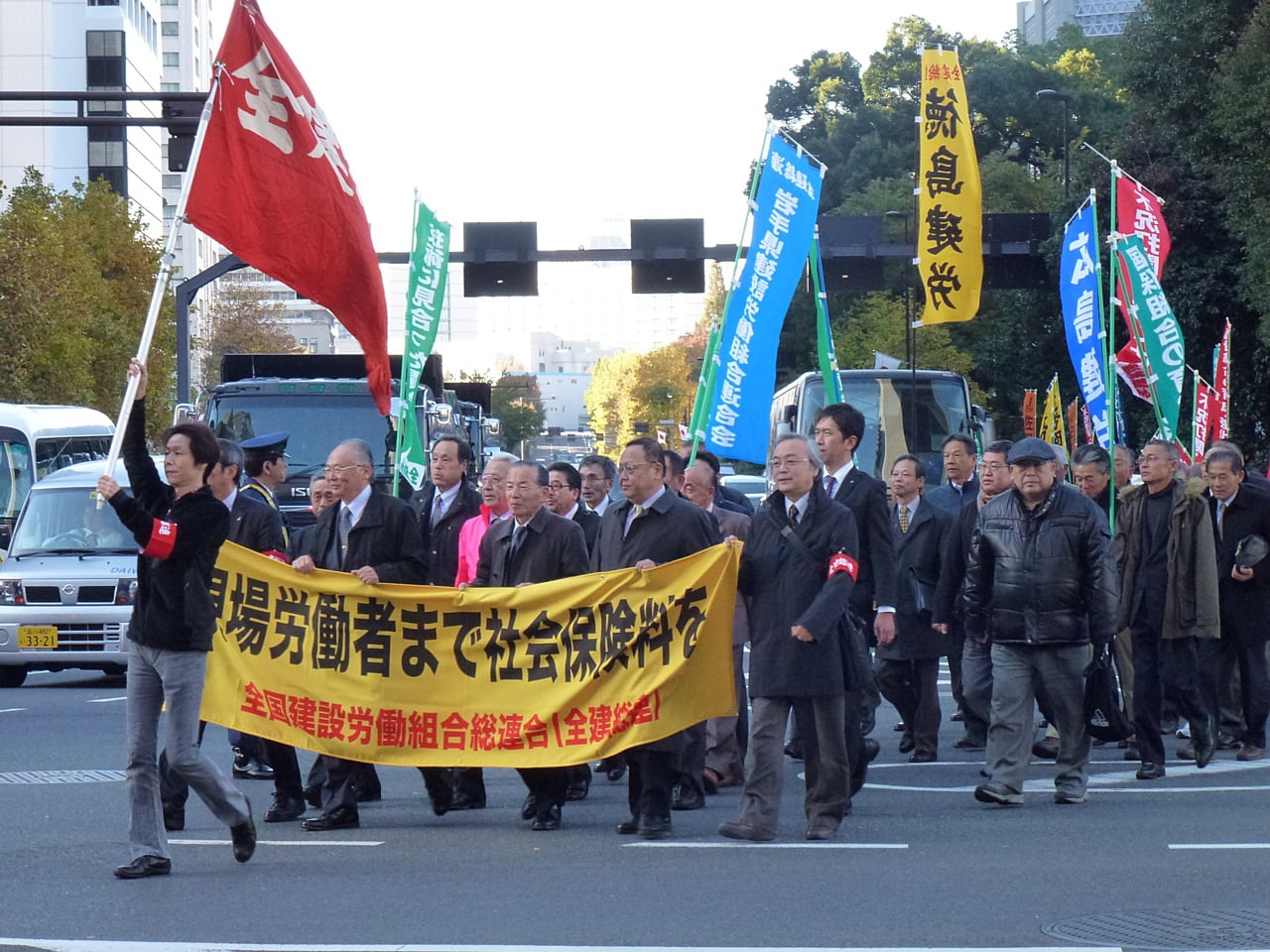 中央総決起大会に約5千人参加 「仕事を出せ！」など訴え東京都内デモ行進